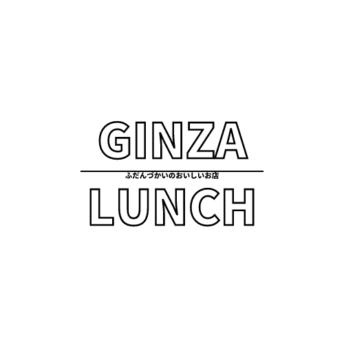 GINZA LUNCH